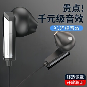 耳机type-c接口入耳式高品质重低音耳机适用于vivo华为小米OPPO