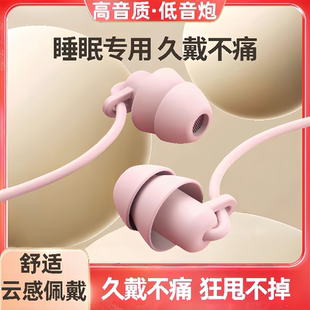 耳机有线Typec通用高音质适用于vivo华为OPPO小米华为手机k歌耳麦