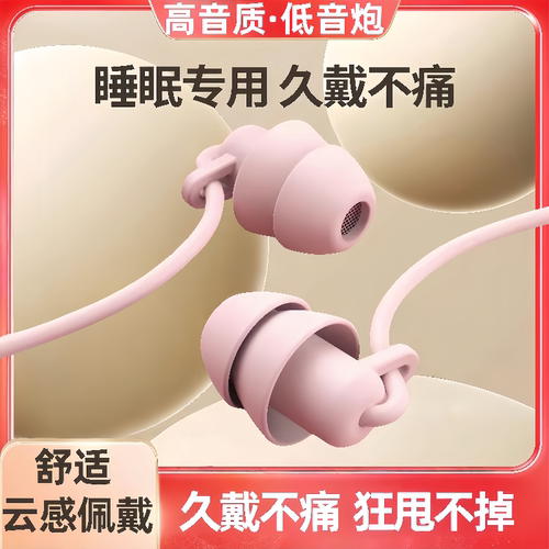 耳机有线Typec通用高音质适用于vivo华为OPPO小米华为手机k歌耳麦