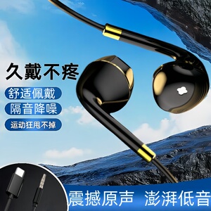 耳机半入耳式适用平板小米降噪k歌吃鸡typec圆孔有线适用于华为