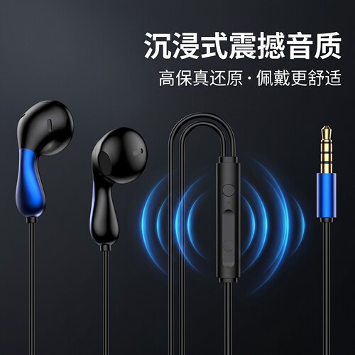 有线耳机type-c接口入耳式重低音适用于OPPO红米vivo小米魅族通用