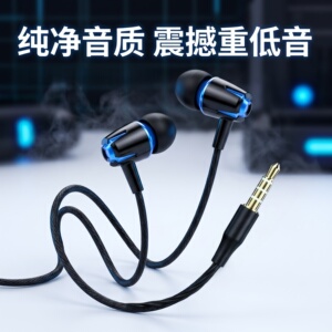 通用耳机适用于vivo华为OPPO小米手机通话耳麦耳塞K歌游戏潮流
