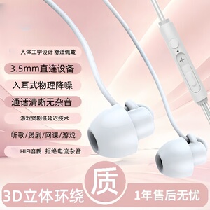 睡眠耳机适用于OPPO华为vivo小米防噪音无痛侧睡有线隔音耳麦