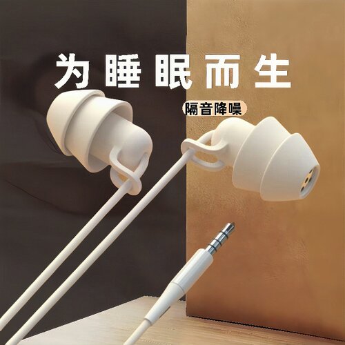 适用于OPPO手机耳机线3.5mm小米华为通用typec入耳式高音质重低音