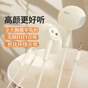 适用于typec耳机vivo华为OPPO小米入耳式通用重低音K歌带麦耳塞