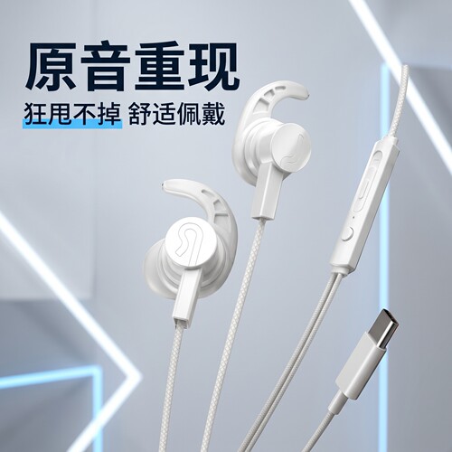 耳机半入耳式适用于苹果小米降噪k歌吃鸡typec圆孔有线耐用防噪音