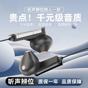 耳机适用于OPPO华为vivo小米Type-c通用手机入耳式运动重低音耳麦