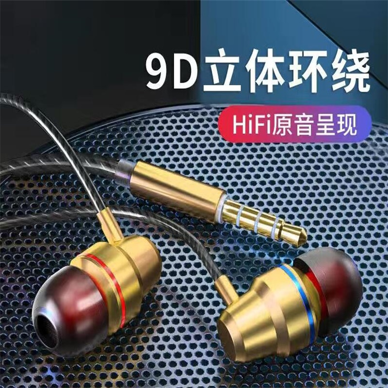 K歌手机耳机适用OPPO华为小米vivo有线入耳式重低音耳塞吃鸡游戏