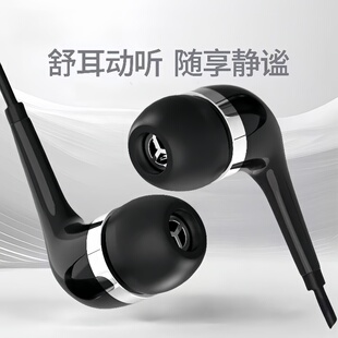 时尚 有线唱歌 耳机线通用男女手机适用于vivo华为OPPO耳机入耳式