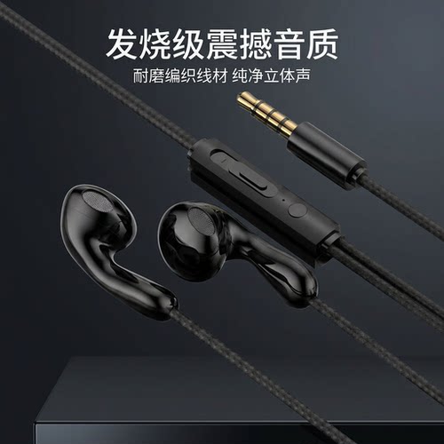 通用耳机适用于vivo华为OPPO小米手机通话Typec耳塞K歌有线入耳式