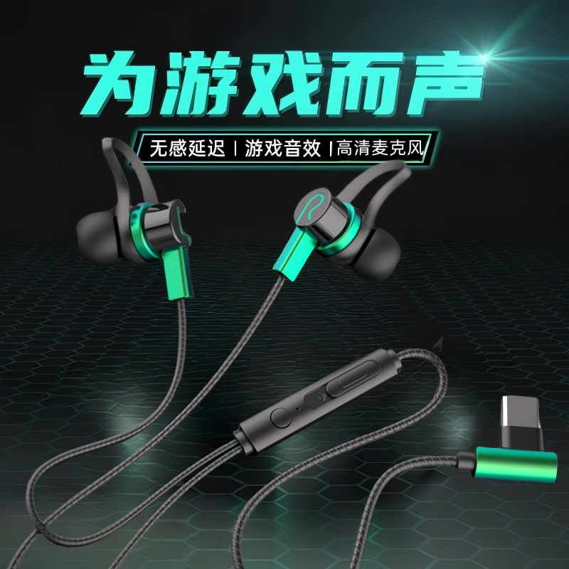 通用耳机线适用于OPPO华为vivo/15耳塞线控K歌通话入耳式手机耳机