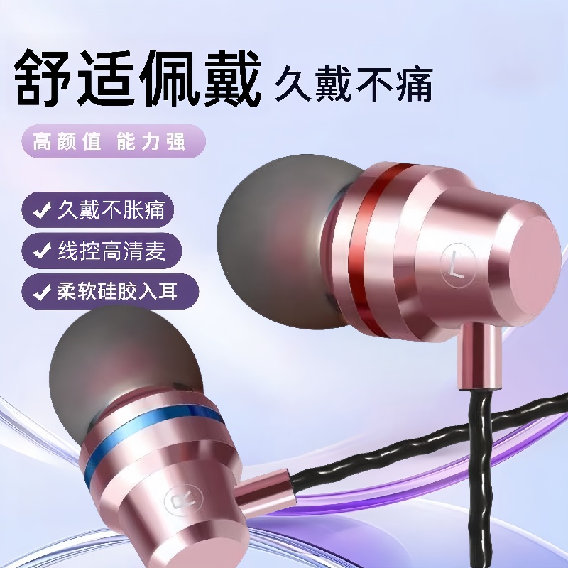 通用耳机适用于vivo华为OPPO小米手机通话Type-c耳麦耳塞K歌音乐