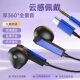 type 通用耳机适用红米vivoPPO有线耳机高音质 c圆头重低音入耳式