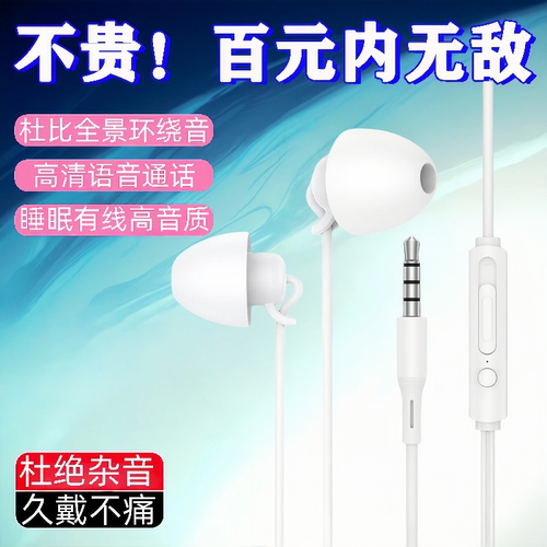 耳机type-c接口入耳式高品质重低音适用于vivo华为小米OPPO圆孔