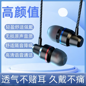 重低音typec有线入耳式耳机适用华为VIVO小米带麦K歌游戏网课学生