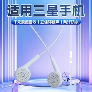 通用手机耳机适用于OPPO华为vivo小米入耳式运动重低音耳麦线男女