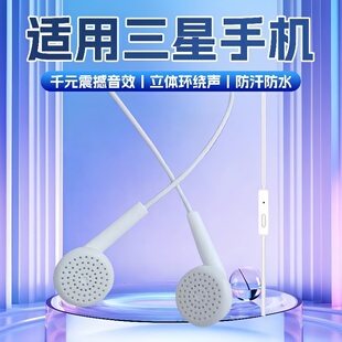 通用手机耳机适用于OPPO华为vivo小米入耳式 运动重低音耳麦线男女