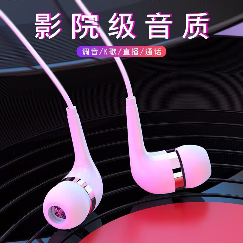 适用于oppo/vivo华为有线耳机入耳式k歌立体声游戏耳麦高音质通用