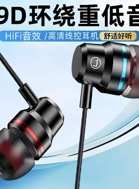 好音质耳机适用于金立小米OPPO华为vivo手机Typec通用线控带麦K歌