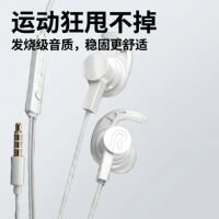 The wired in-ear Type-C noise-cancelling 3.5mm round hole mobile phone is suitable for flat-bottomed students with good sound quality thumbnail 5