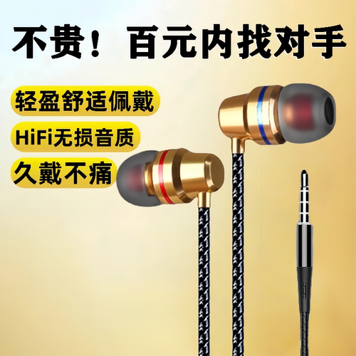 全民K歌有线耳机游戏绝地求生入耳适用于华为小米type-c扁圆口