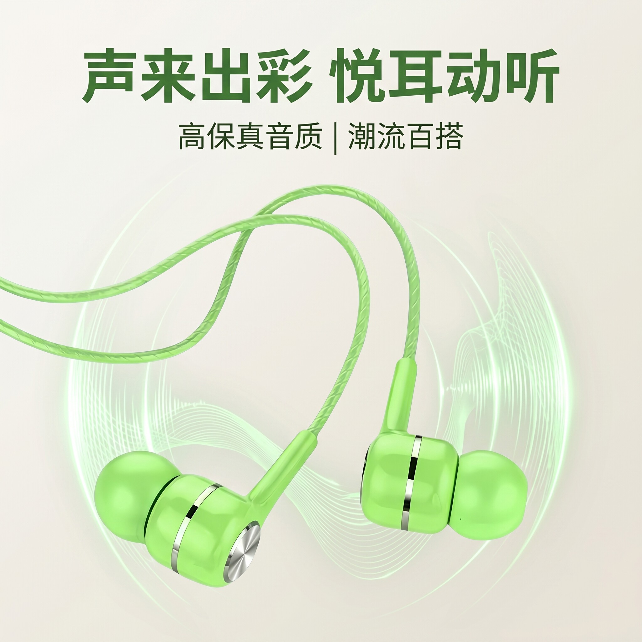 有线耳机type-c接口入耳式带麦克风适用于华为vivo小米OPPO手机