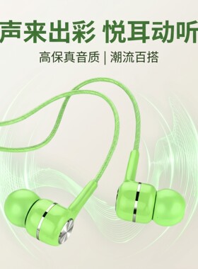 有线耳机type-c接口入耳式带麦克风适用于华为vivo小米OPPO手机