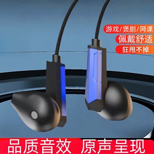 吃鸡耳机有线电竞游戏OPPO华为vivo红米黑鲨手机通用听声辩位带麦