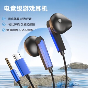 柏林之声高音质耳机有线入耳式type c接口手机适用于华为小米vivo