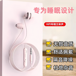 通用耳机入耳式有线适用于OPPO华为vivo小米可爱学生游戏耳麦硅胶