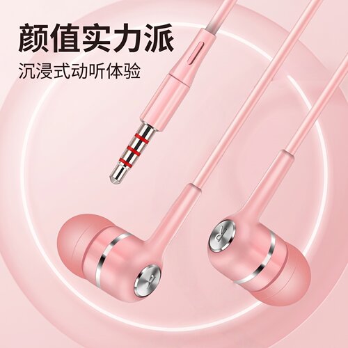 重低音耳机入耳式耳塞适用于OPPO华为vivo小米手机游戏typec通用
