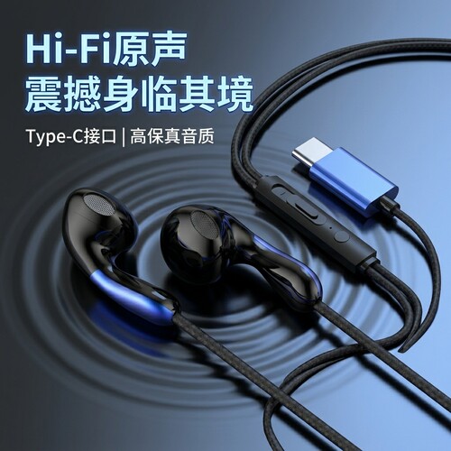适用于OPPO耳机R15 R17 R11小米Iqoo华为vivo手机通用扁口耳塞K歌