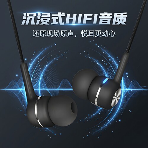 手机耳机入耳式type扁口适用于oppo小米vivo红米魅族安卓降噪通用