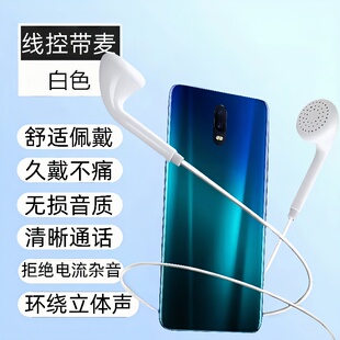 时尚 有线唱歌 耳机线通用男女手机适用于vivo华为OPPO耳机入耳式