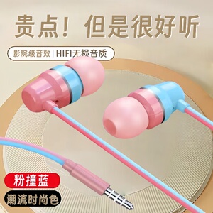 通用耳机线适用OPPO/华为/vivo/小米入耳式手机通话重低音k歌耳麦