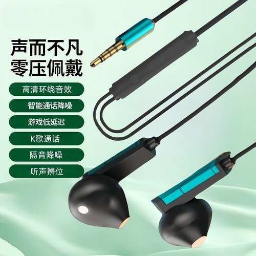 Type-C扁头耳机重低音入耳式适用OPPO华为vivo小米吃鸡游戏语音