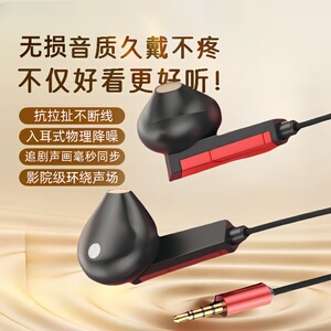 耳机有线适用于华为小米安卓通用耳塞TypeC入耳式游戏K歌线控带麦