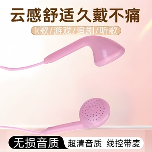 有线耳机入耳式 vivo安卓手机3.5mm圆孔小米耳机 适用于华为OPPO