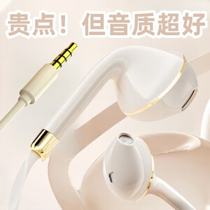 有线耳机typec接口圆孔入耳式重低音适用于vivo华为OPPO小米手机