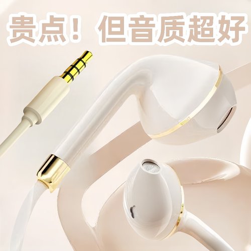有线耳机typec接口圆孔入耳式重低音适用于vivo华为OPPO小米手机