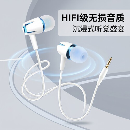 耳机有线高音质适用于vivo华为oppo小米圆孔入耳式K歌手机通用