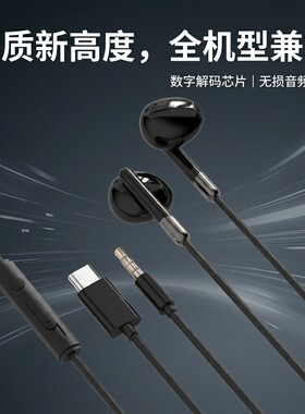 适用于vivoiQOO910 11 neo5neo7neo6耳机入耳式有线耳机typec通用