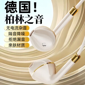 吃鸡耳机电竞游戏适用OPPO华为vivo红米黑鲨手机通用听声辩位带麦