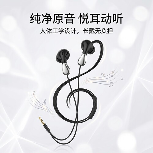 有线耳机type接口新款圆头插孔手机适用于OPPO小红米vivo安卓通用
