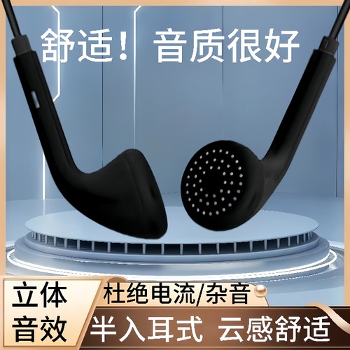 耳机有线通用高音质适用于vivo华为OPPO小米华为手机线控k歌耳麦