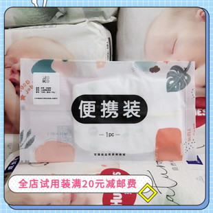 體驗裝 試用裝 XL成長拉拉褲 好奇心鉆小森林紙尿褲 XXL正品