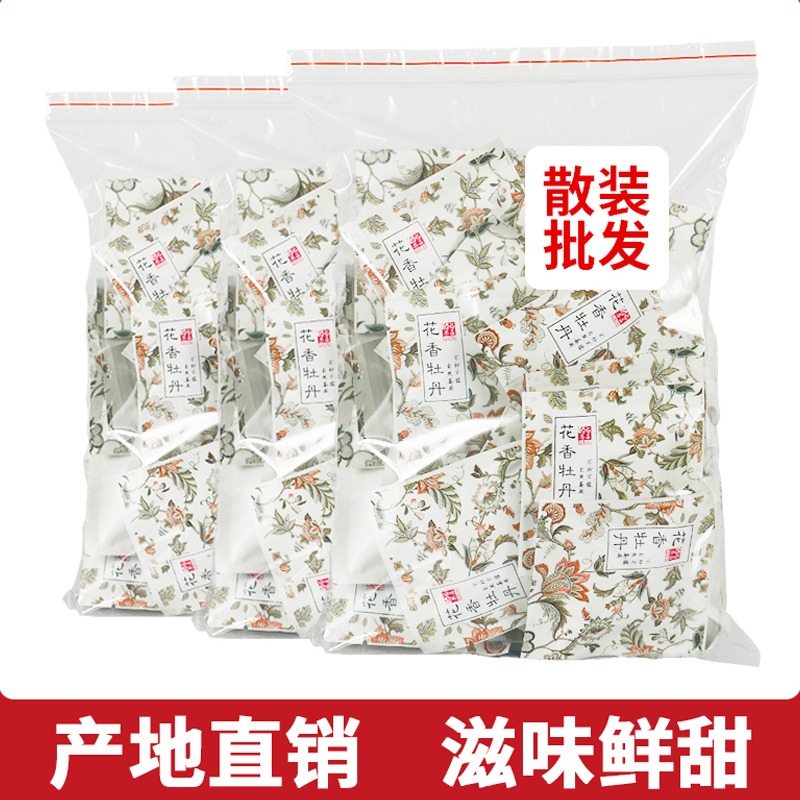 正宗小方块泡袋批发250克大白茶