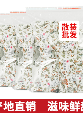 正宗福鼎白茶高山大白茶花香白牡丹茶叶小方块泡袋散装批发250克