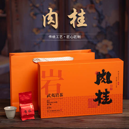 新茶大红袍茶叶礼盒装正岩肉桂茶武夷岩茶肉桂果香型过节送礼