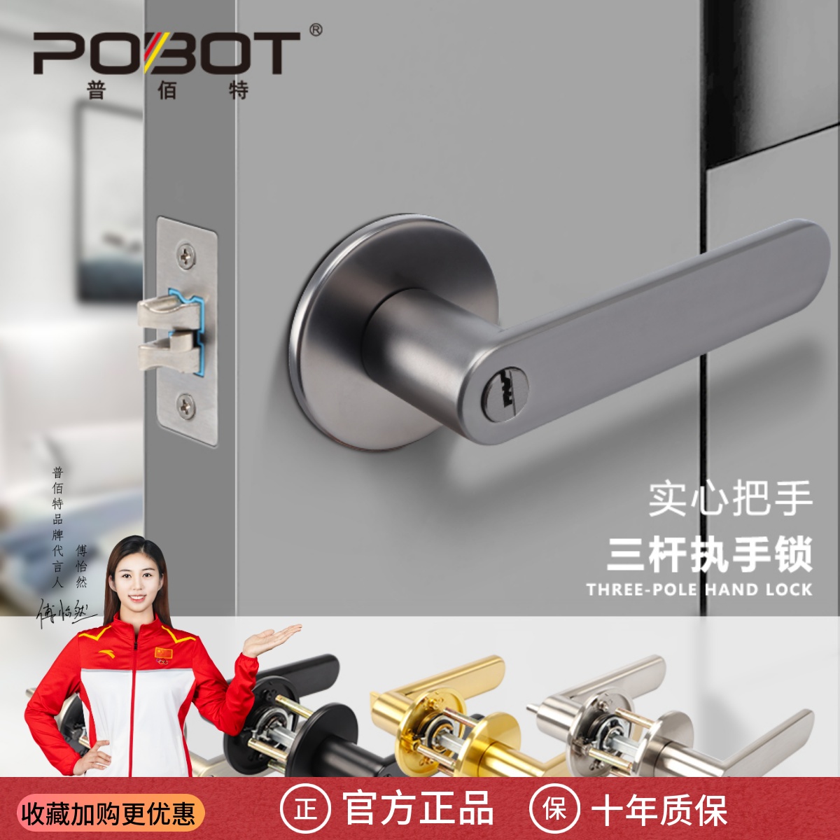 美式三杆执手锁球形锁家用通用型室内卧室房门锁酒店卫生间门把手